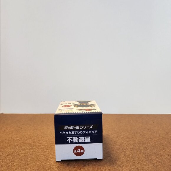 New SK Japan Petatto Osuwari Yu Gi Oh Yusei Fudo Figure 6cm Japan - Picture 6 of 6